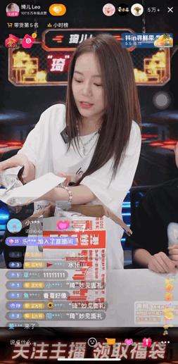 抖音直播動態(tài)怎么關(guān)閉_直播動態(tài)怎么顯示在主頁 運營百科