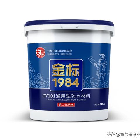 广州市酒店防水多少钱