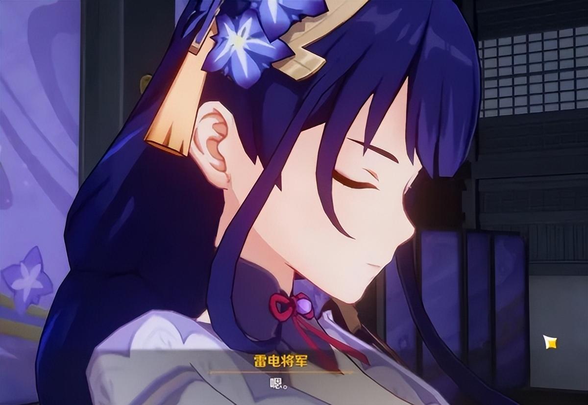 原神怎么得到将军（原神雷神背后的光圈如何获得）