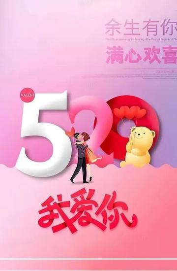 你们要的520表情包 