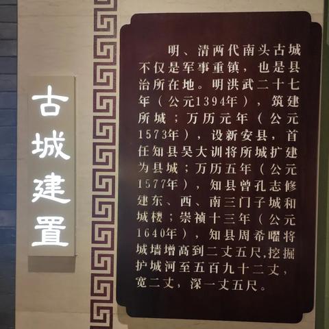 南头古城博物馆和南山博物馆有什么区别？