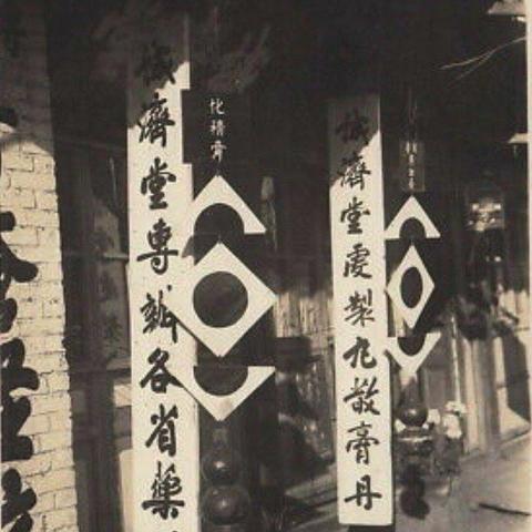 沈阳市哪个技校教兽医好