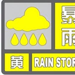2025.11.30杭州最新天气预报查询