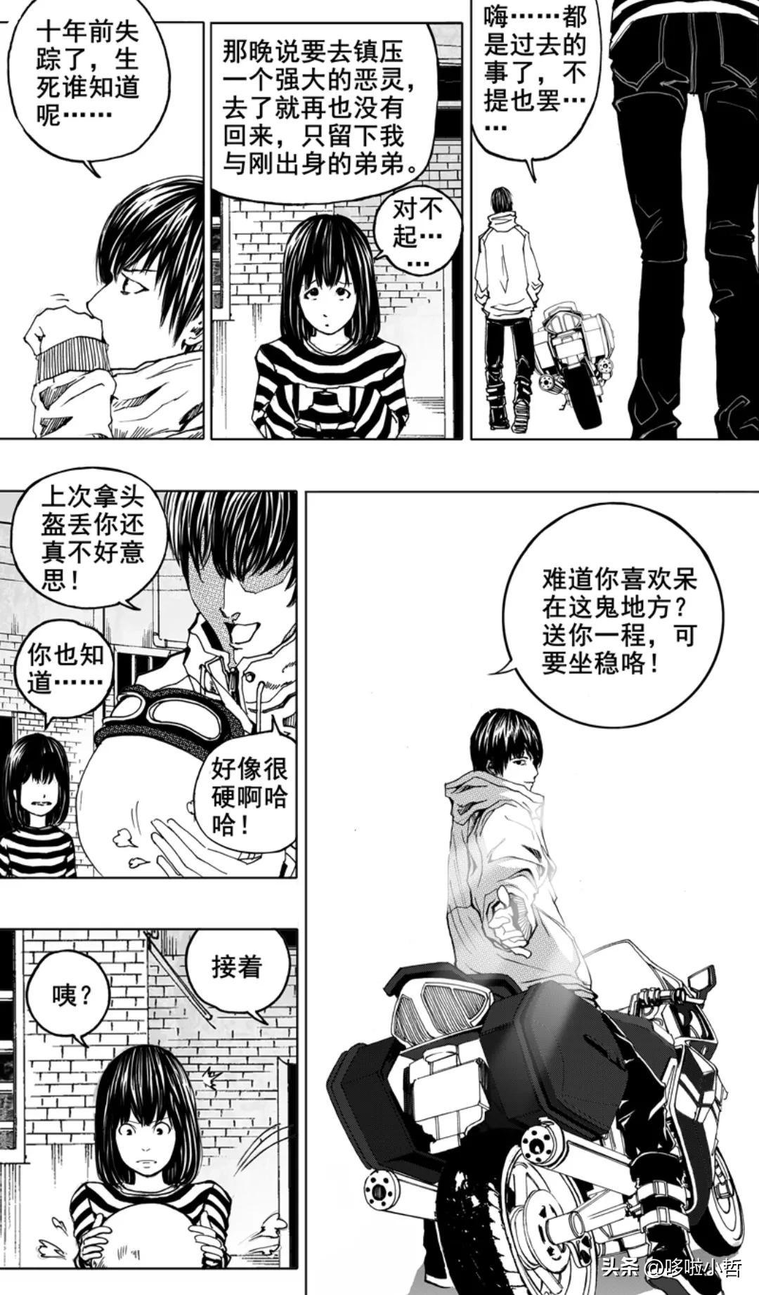 什么是地狱美食街（镇魂街四个势力都是谁）