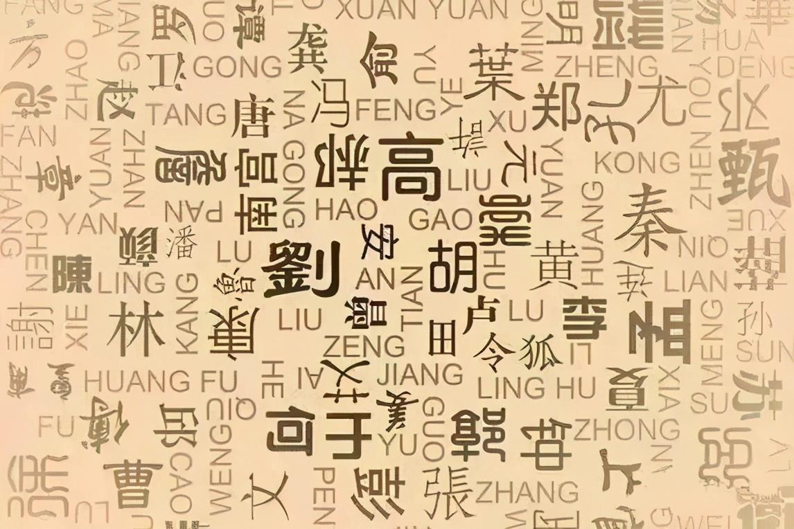 给宝宝起名泽字怎么起(带泽字和秀字的网名)