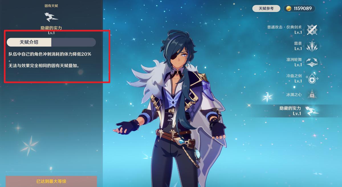 原神怎么打火把（原神8个火把点亮顺序）