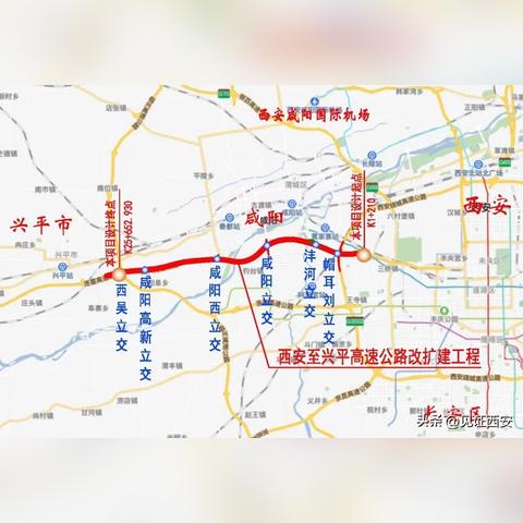 西安三桥属于沣东还是沣西？