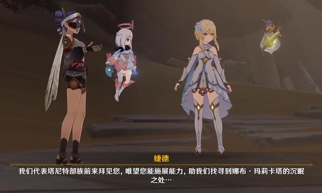 原神怎么查看没接到的任务（原神任务没做完不能联机怎么办）