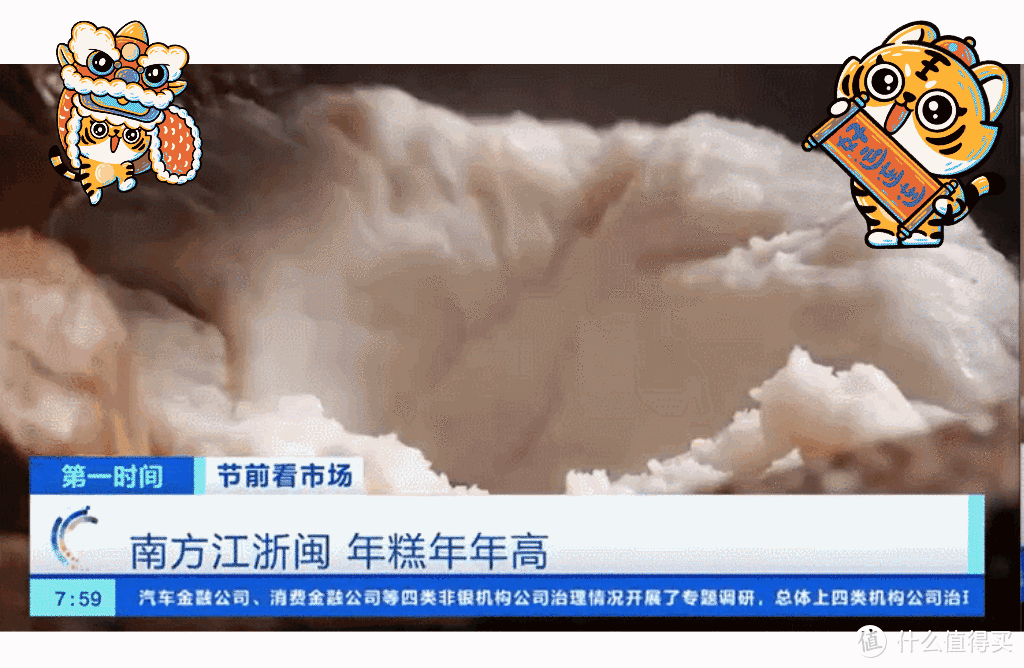 置办年货朋友圈心情说说 置办年货朋友圈心情说说