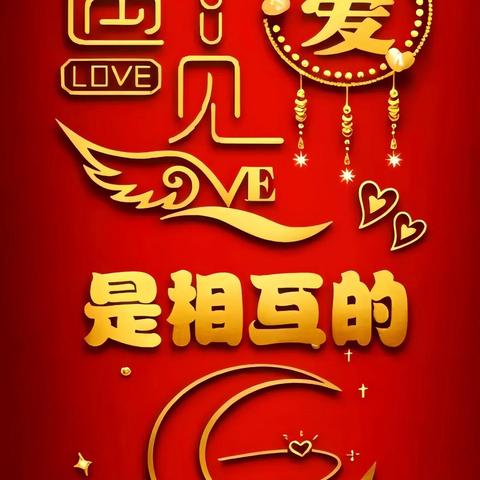 2024桃花运势解读：你的真爱会在哪个转角？