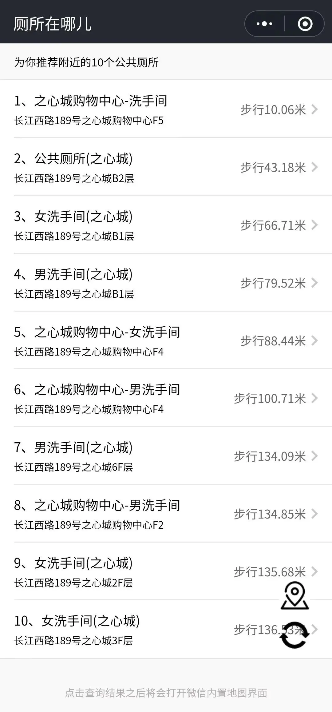 微信小程序在哪里登陆 自己的微信小程序怎么登陆