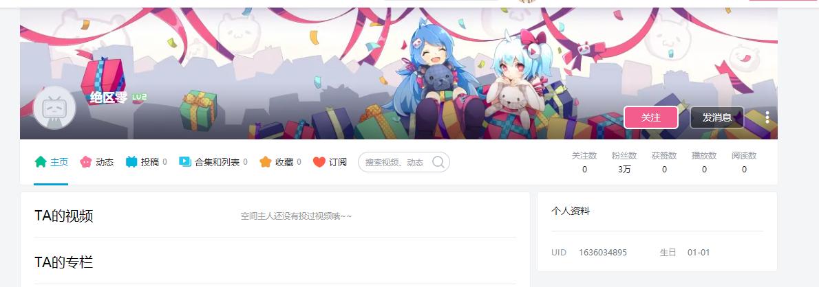 原神怎么样注册账号（神图君账号注销后多久可以注册新号）