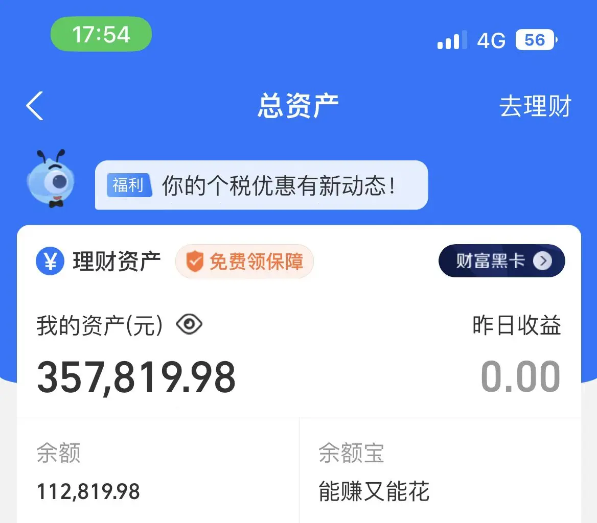 天猫店铺如何申请 怎么申请天猫店铺