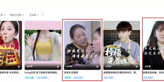 会火|食品饮料热门短视频脚本拆解，场景感很重要