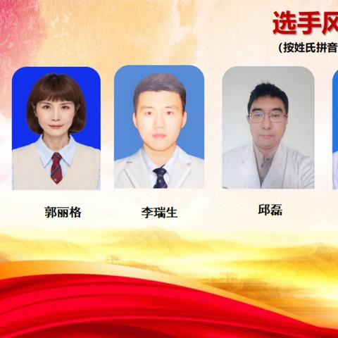 沈阳医大二院发育儿科相关长尾关键词有哪些