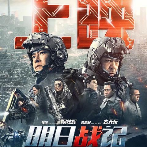 断桥那个电影叫什么