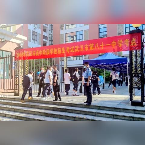 武汉市中考需带什么证件
