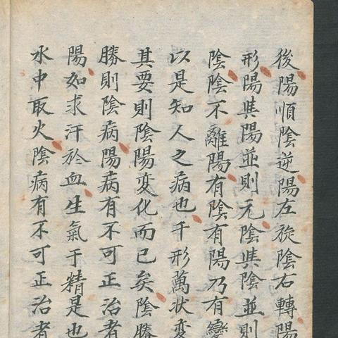 五行生克具体含义(五行生克讲解)