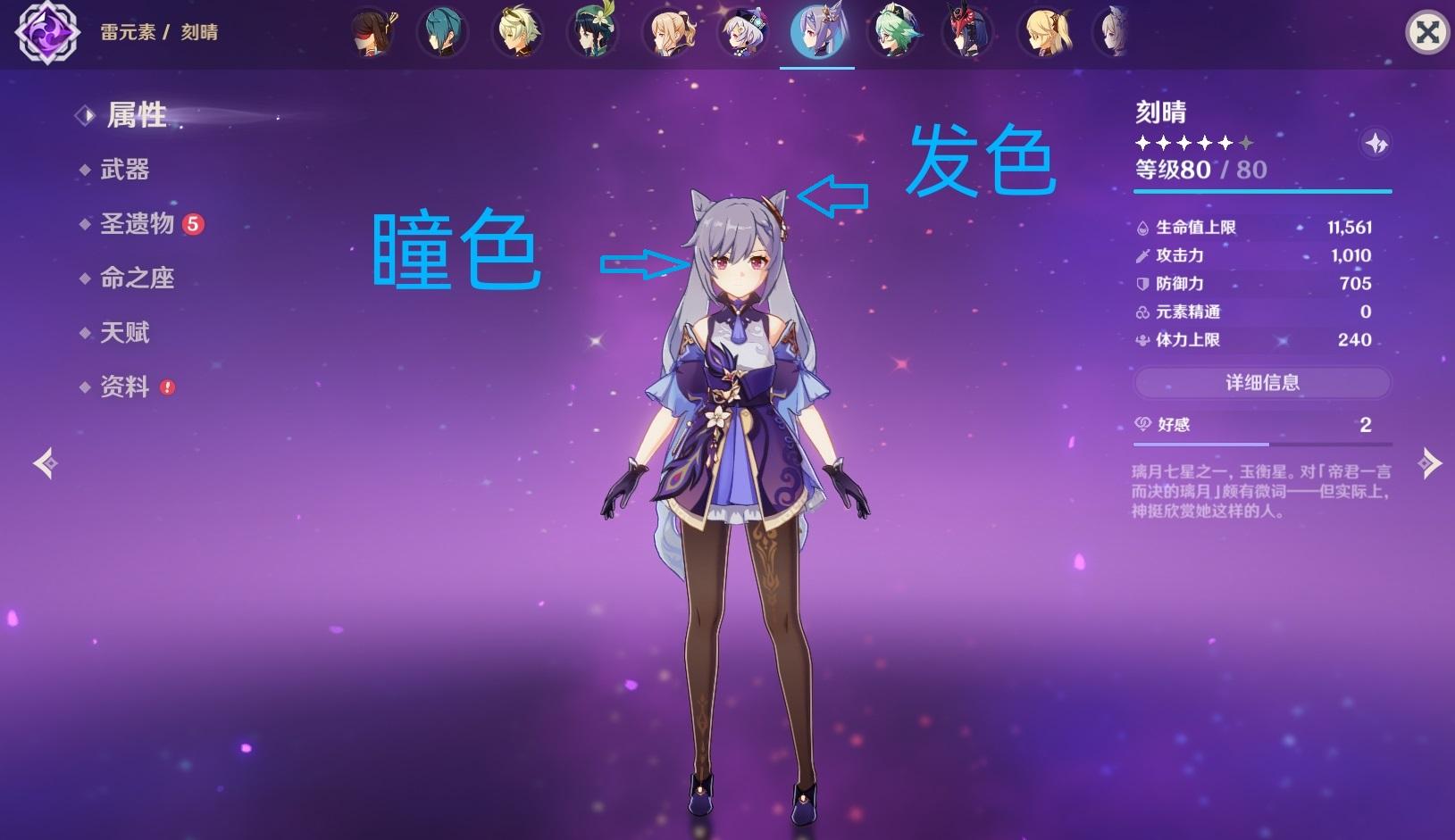 原神云来海锚点怎么过去（原神云之海怎么过去）