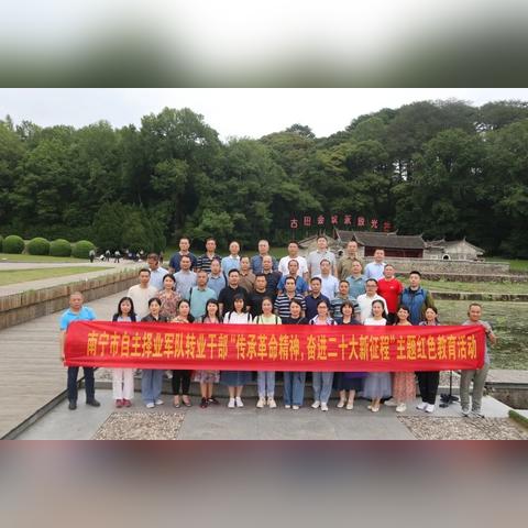 南宁市军转公交卡怎么办