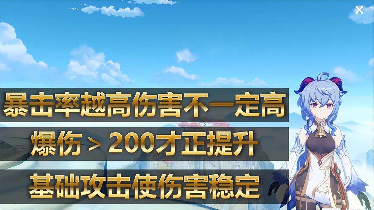 原神甘雨的武器怎么选择（原神锻造的弓箭哪个好）