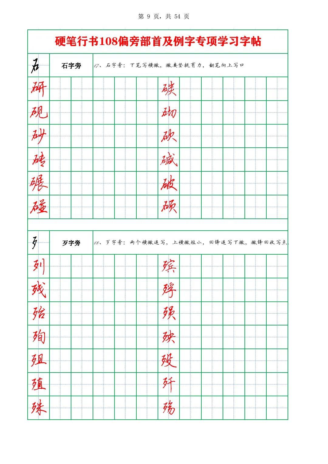 31省新增本土确诊108例
 （31省新增本土确诊108例囡）