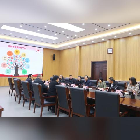 西安4环经过咸阳哪里？
