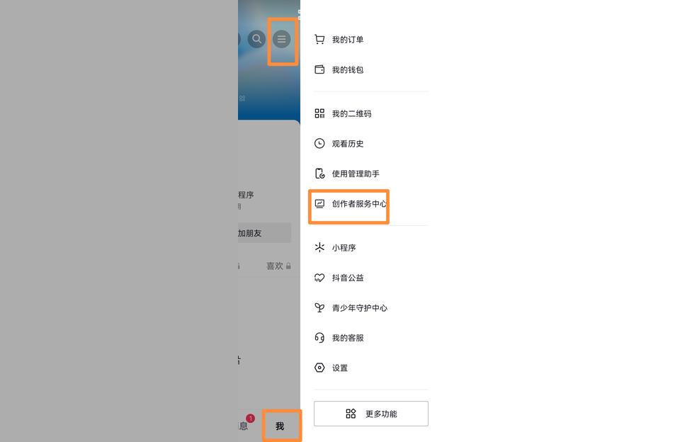 怎樣找出抖音靜默粉絲在抖音里怎么看自己是誰的粉絲 運營百科