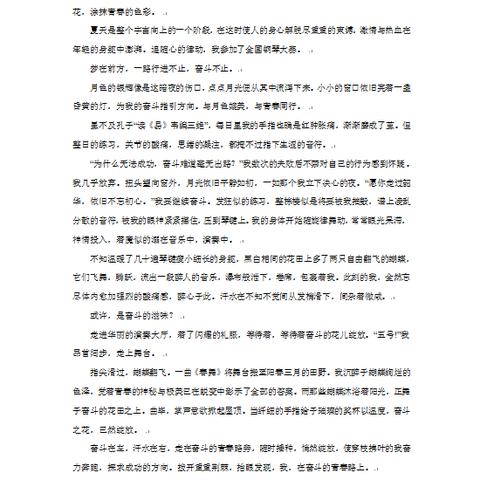 武汉市四月有什么考试