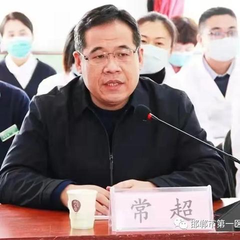 邯郸市市二院新址在什么位置