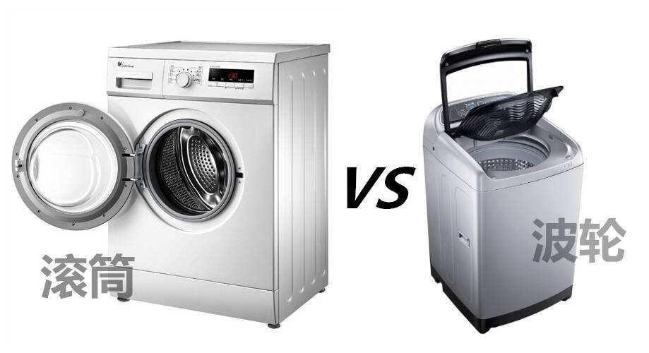 双动力波轮洗衣机故障率波浪形洗衣机哪个品牌好