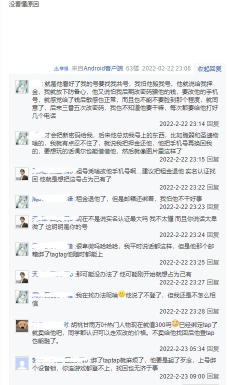 原神怎么切换成密码登录（原神账号修改密码需要什么）