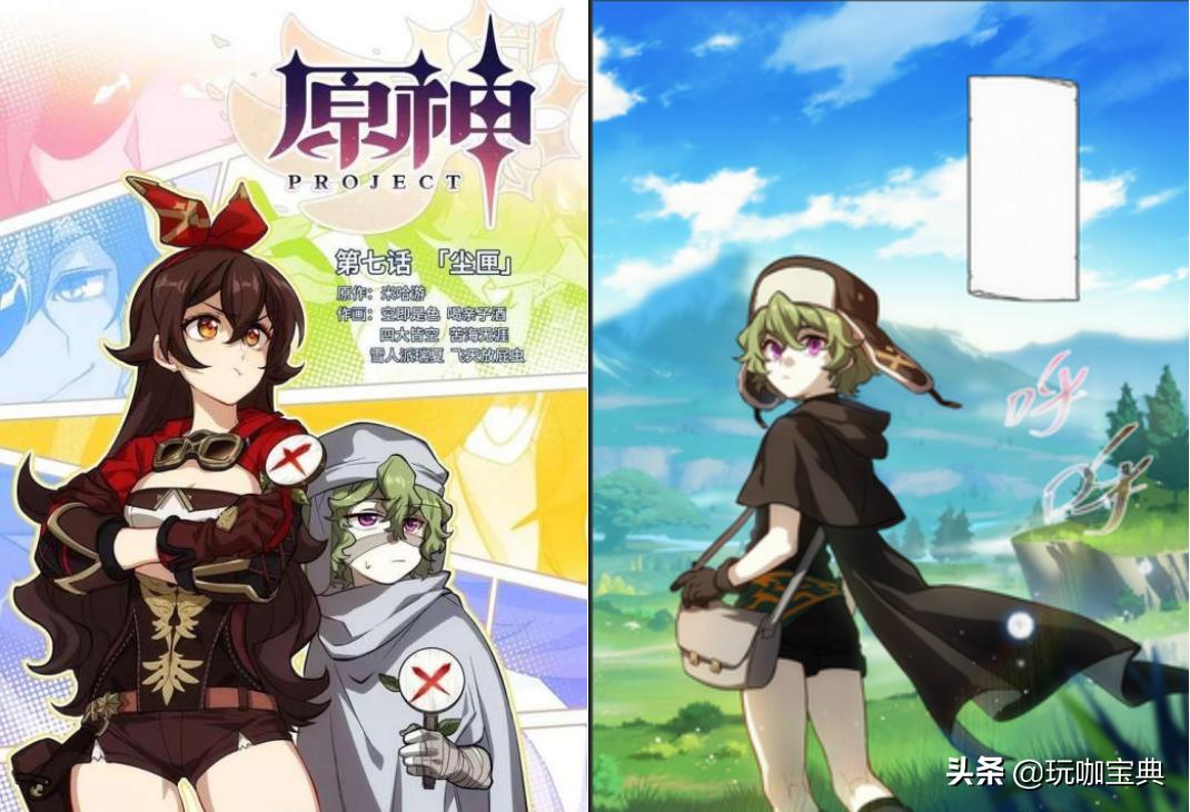 原神15级之前怎么加好友（原神好友怎么找回）