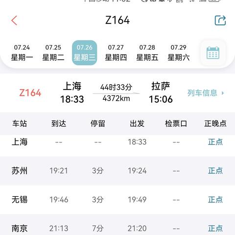 兰州小饭馆的相关长尾关键词有哪些