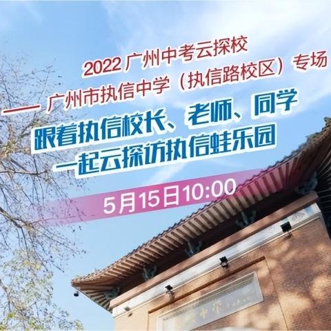 广州市有多少重点实验室