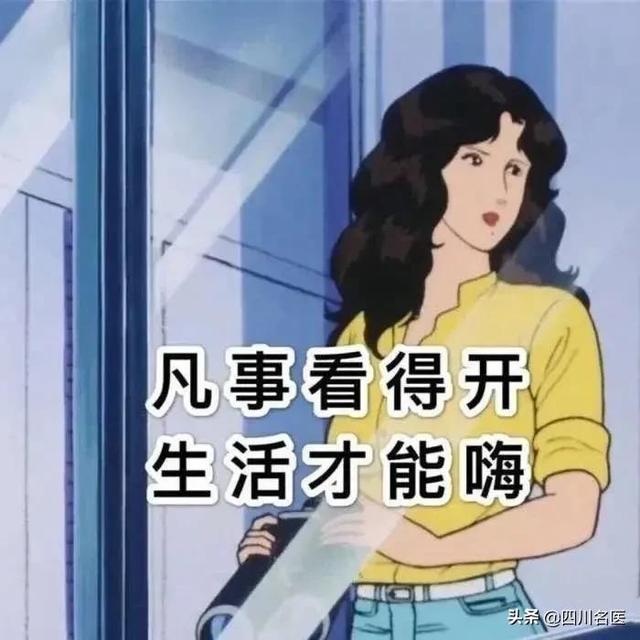 体温低是免疫力低吗