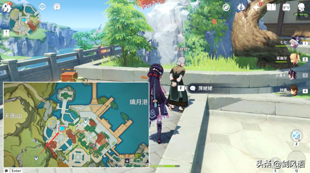 原神怎么接翠石嵌玉（原神里面的床怎么坐）