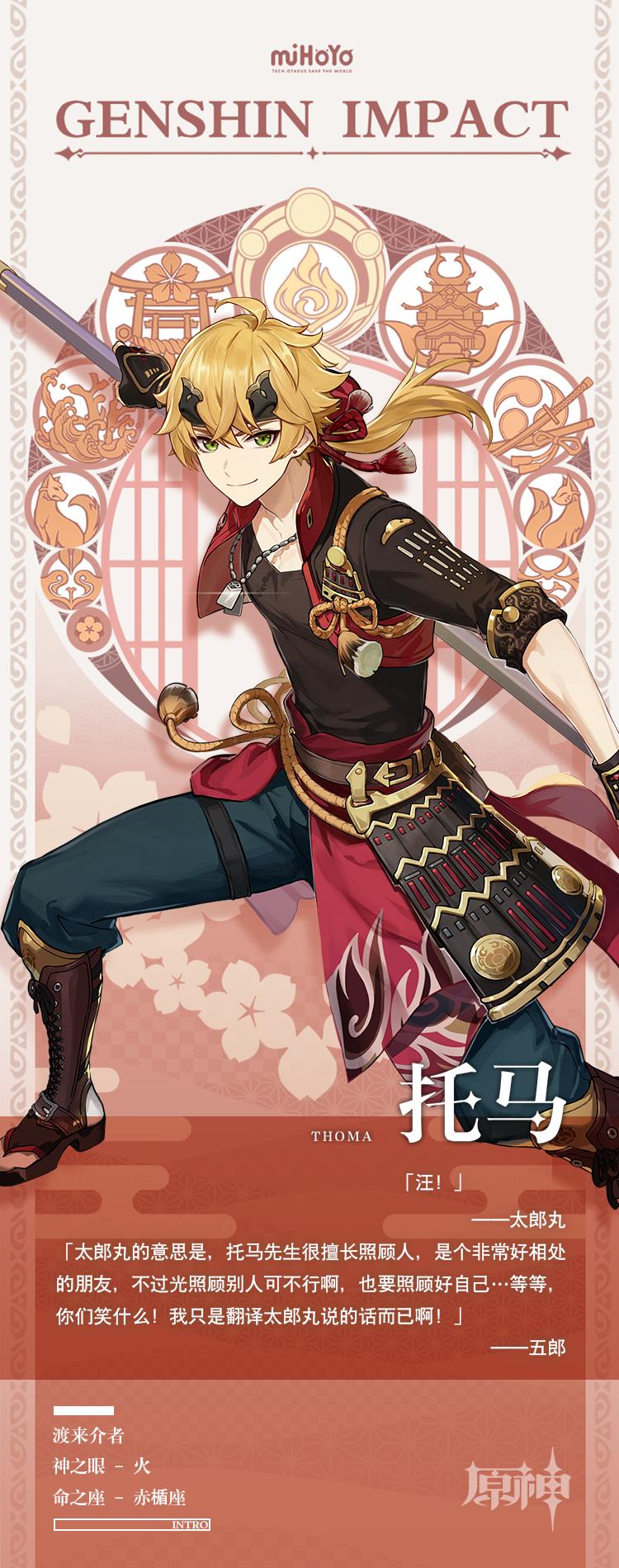 原神怎么看人物下面（原神怎么看自己有什么角色）