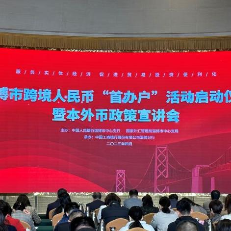 跨境汇款哪个银行