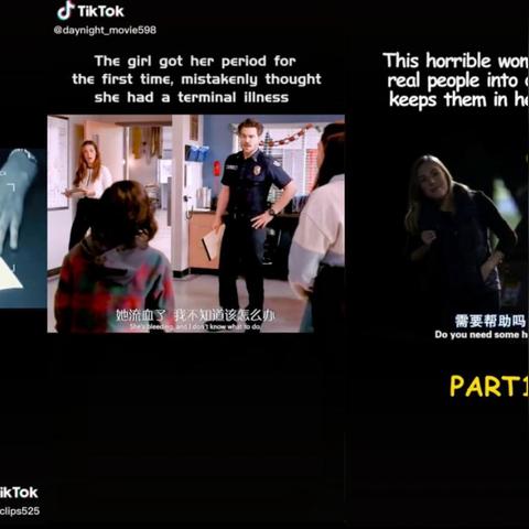 tiktok咋变现 衍生的长尾关键词有什么