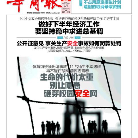 西安十月一天气的长尾关键词有什么