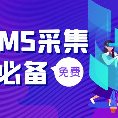 爱站工具seo怎么玩