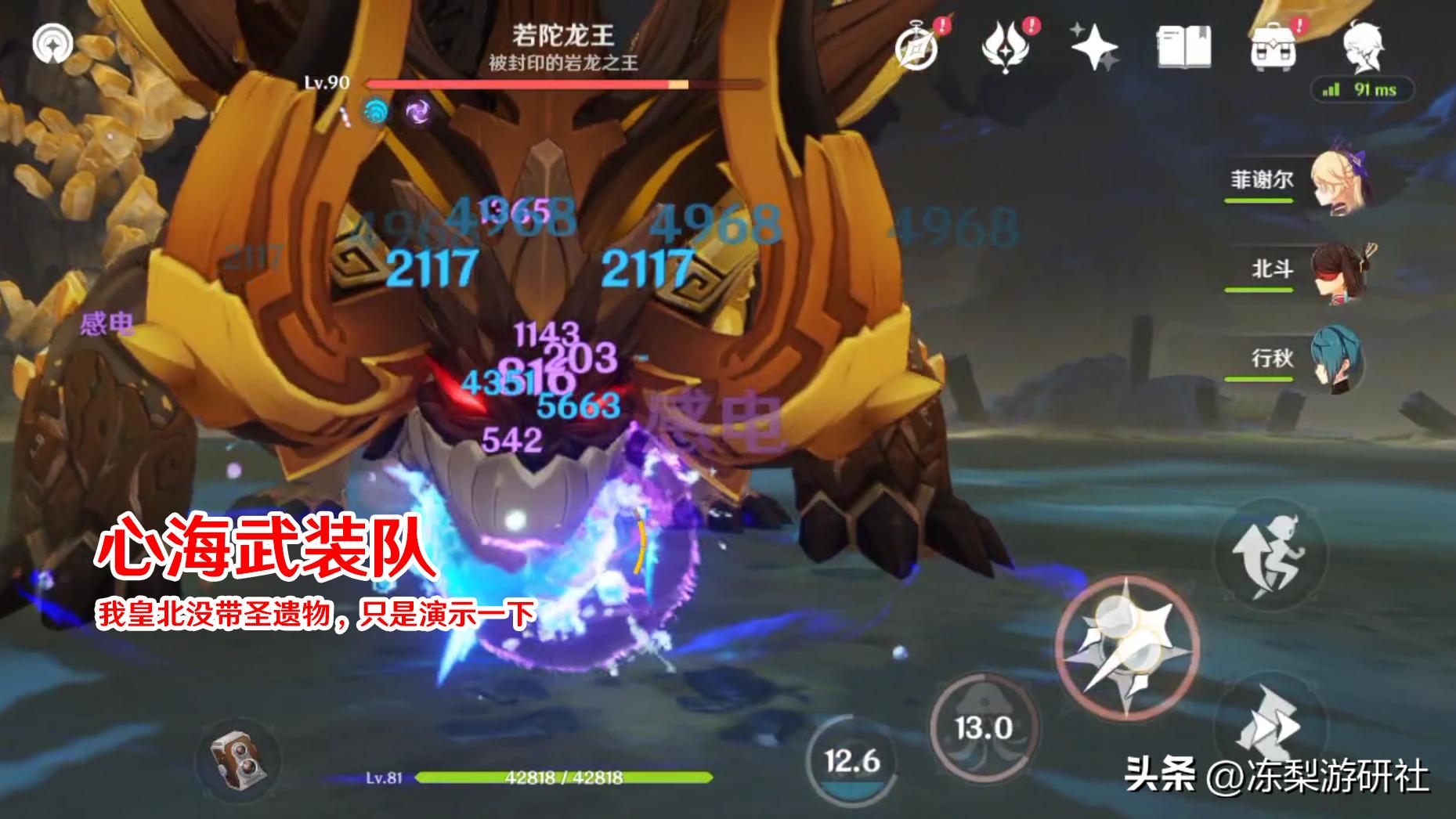 原神怎么防止别人融号（原神号被融了能回档吗）