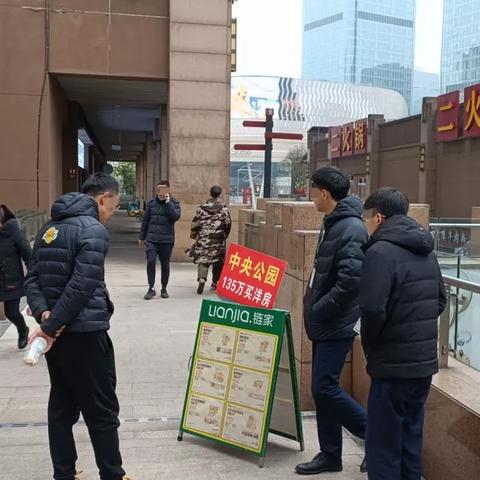 重庆照母山现房价的长尾关键词有什么