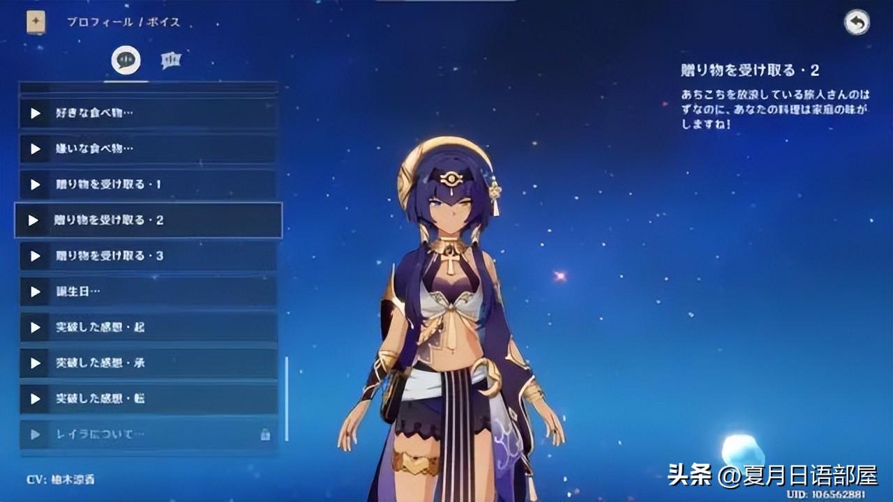 原神同伴赠礼原石怎么获得（原神尘歌壶同伴赠礼怎么获得）