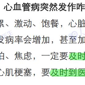武汉市孕妇手册什么样子