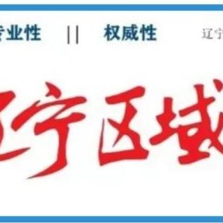 万里大连的相关长尾关键词有哪些