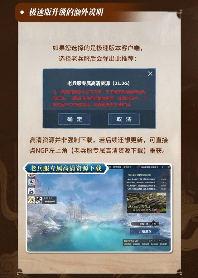 原神画质怎么开好（iqooneo5s原神画质怎么设置）