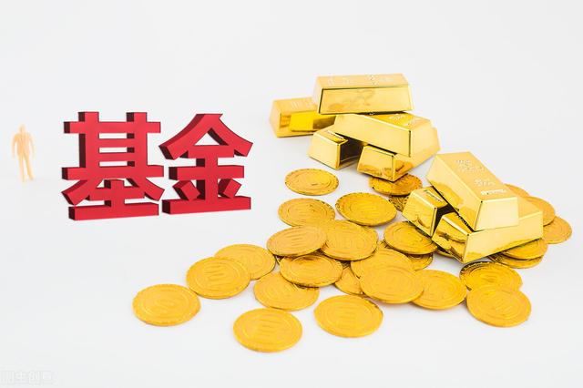 关于基金下跌的朋友圈心情说说