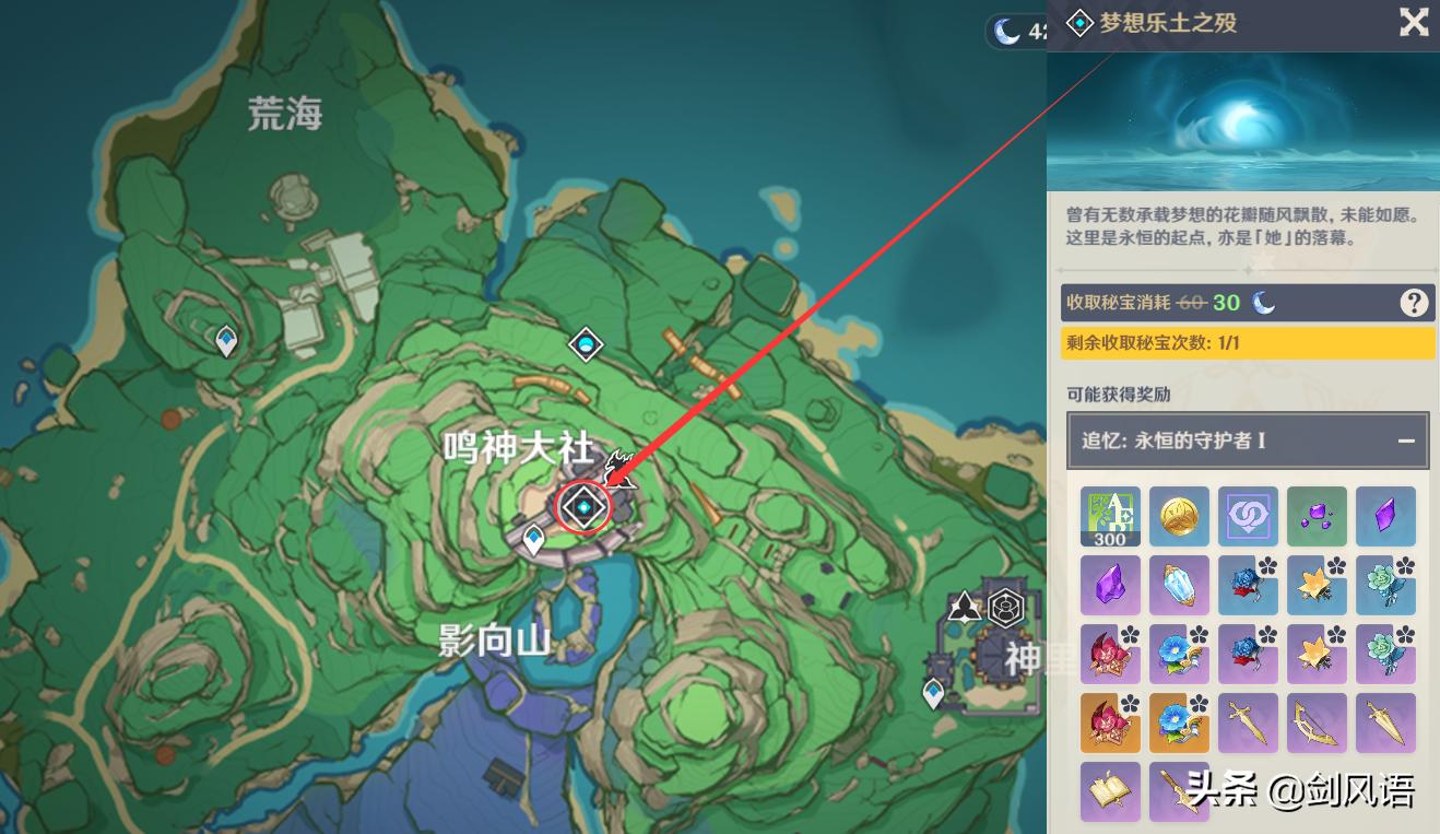 原神所有周boss怎么开（原神boss什么时候解锁）